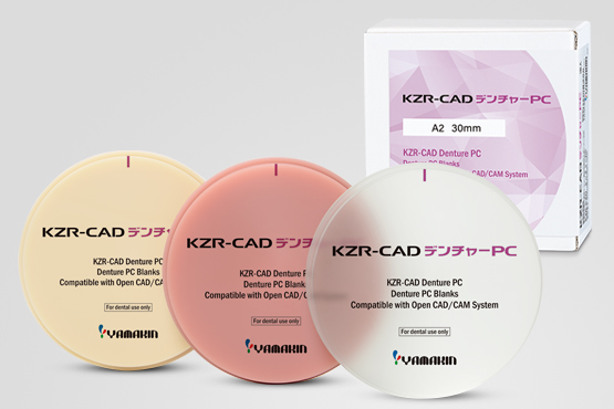 KZR-CAD　デンチャーPCの写真