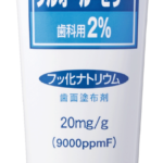 フルオール・ゼリー歯科用2%の写真