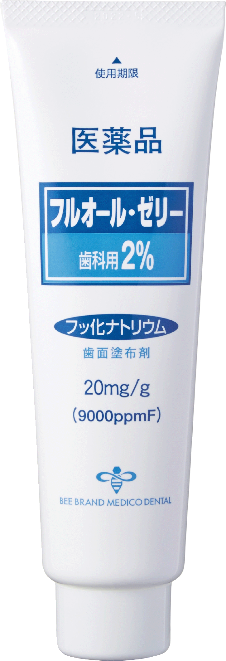 フルオール・ゼリー歯科用2%の写真