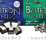 バルトロン   歯科鋳造用コバルト・クロム合金の写真
