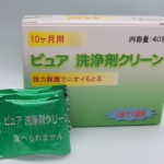 ピュア 洗浄剤クリーンの写真