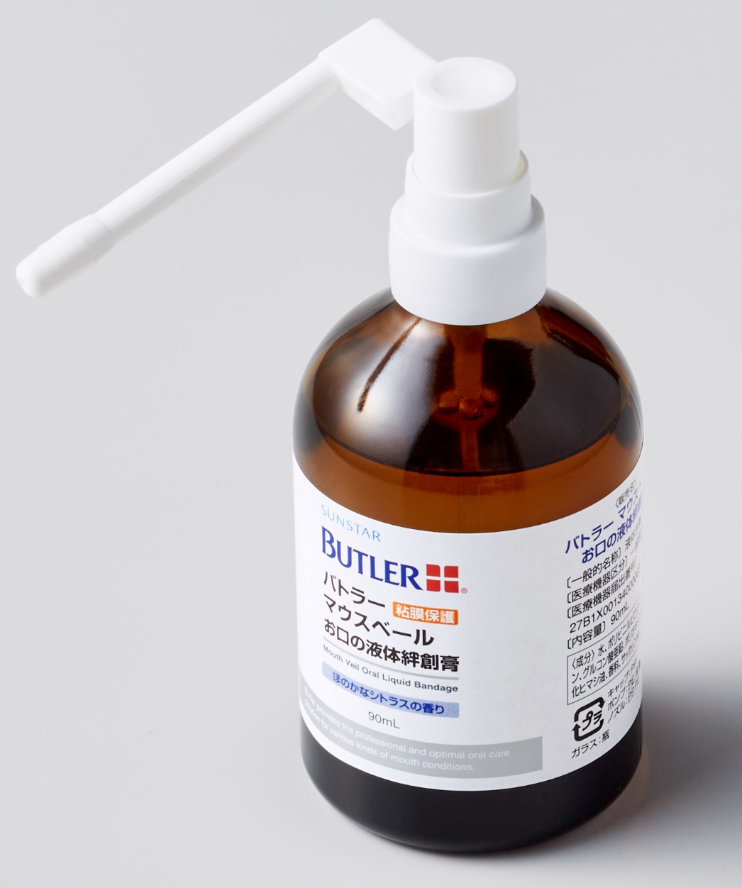 バトラー　マウスベール　お口の液体絆創膏　（一般医療機器）の写真
