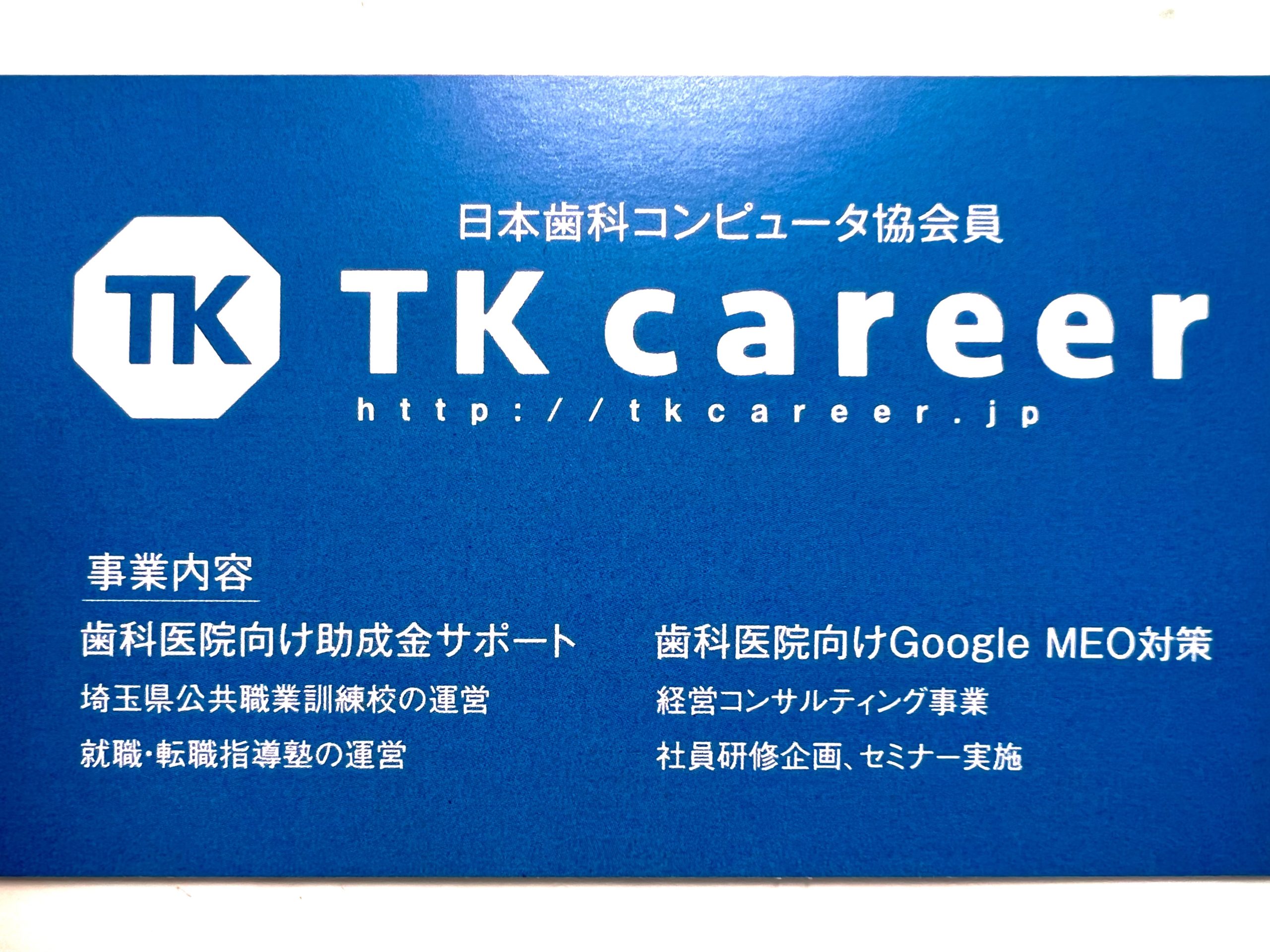 助成金　補助金の写真