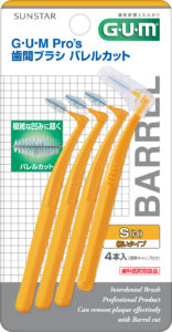 ガム・プロズ 歯間ブラシ バレルカット４P　S / Mの写真