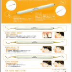 New GDSレジン充填器の写真