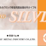 ロードシルビアの写真