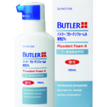 バトラーフローデンフォームA酸性2％（医療用医薬品）の写真