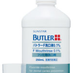 バトラーF洗口液0.1％（医療用医薬品）の写真