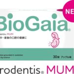 プロデンティス MUMの写真