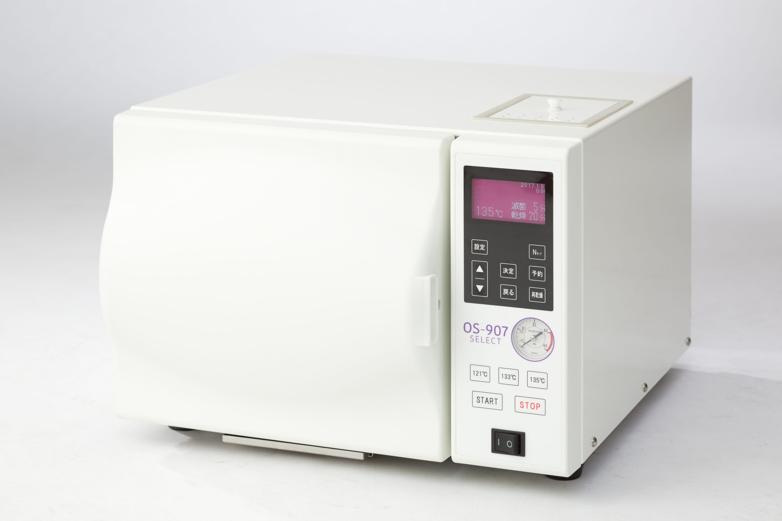 OS-907 Select（セレクト）　小型包装品用高圧蒸気滅菌器の写真