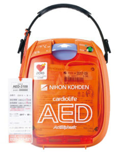 AED　自動体外式除細動器  AED-3100　カルジオライフの写真