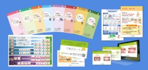 医院に役立つ説明ツール+サポートの写真