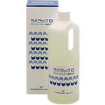 ラバラックDの写真