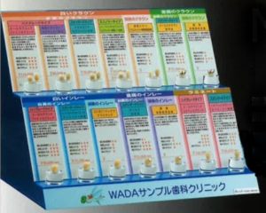 保護中: ティースギャラリーの写真