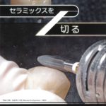 コメット　カーバイドカッター　ＵＫシリーズの写真