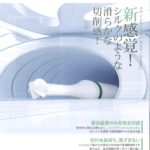 コメット　ＭＩセラバーの写真