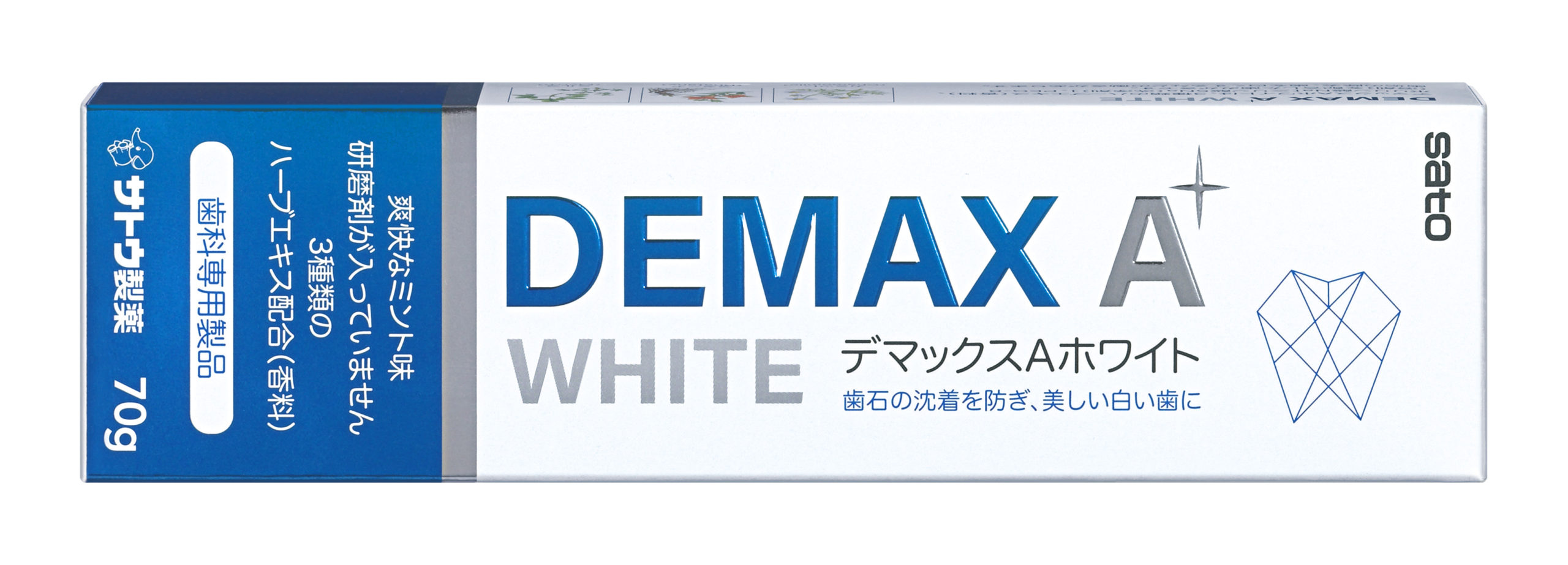 佐藤製薬の歯磨剤　デマックスAホワイトの写真