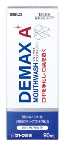 佐藤製薬の液体歯みがき　デマックスAマウスウォッシュの写真