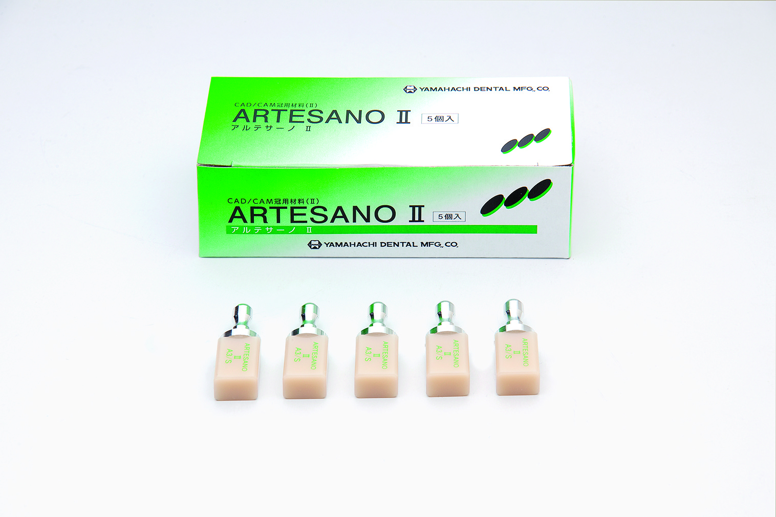 アルテサーノⅡの写真