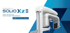 アーム型X線CT診断装置 ソリオ エックスシリーズ　SOLIO XZII MAXIMの写真