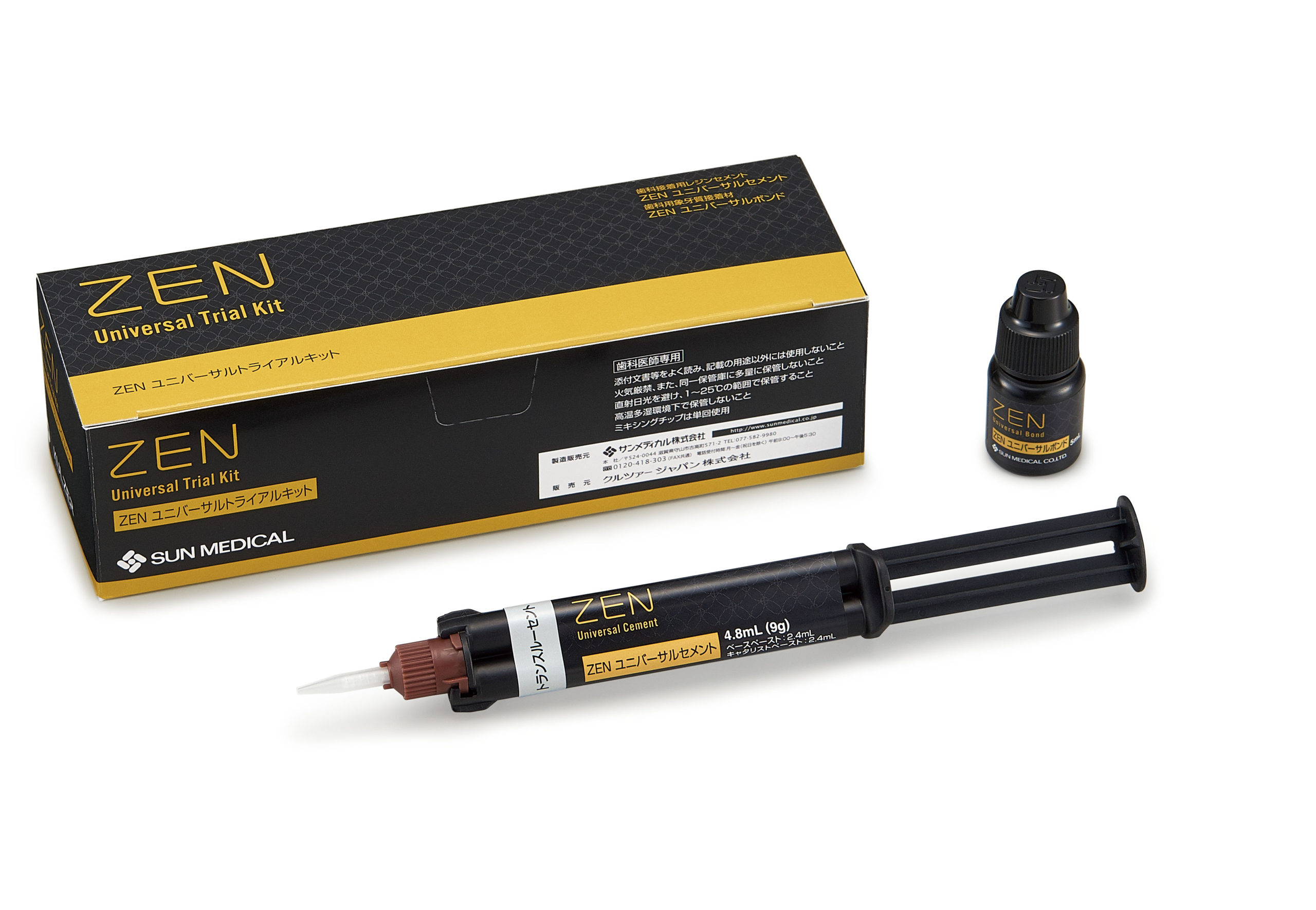 ZEN ユニバーサル システムの写真