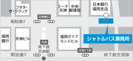天神発シャトルバス乗り場の図