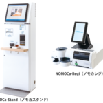 NOMOCa-Stand（ノモカスタンド）／NOMOCa-Regi（ノモカレジ）の写真