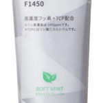 3M™ クリンプロ™ 歯みがき ペースト F1450の写真