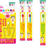 はみがき先生（歯ブラシ、フロス、はみがきジェル）の写真