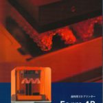 歯科用３Ｄプリンター　Ｆｏｒｍ　４Ｂの写真