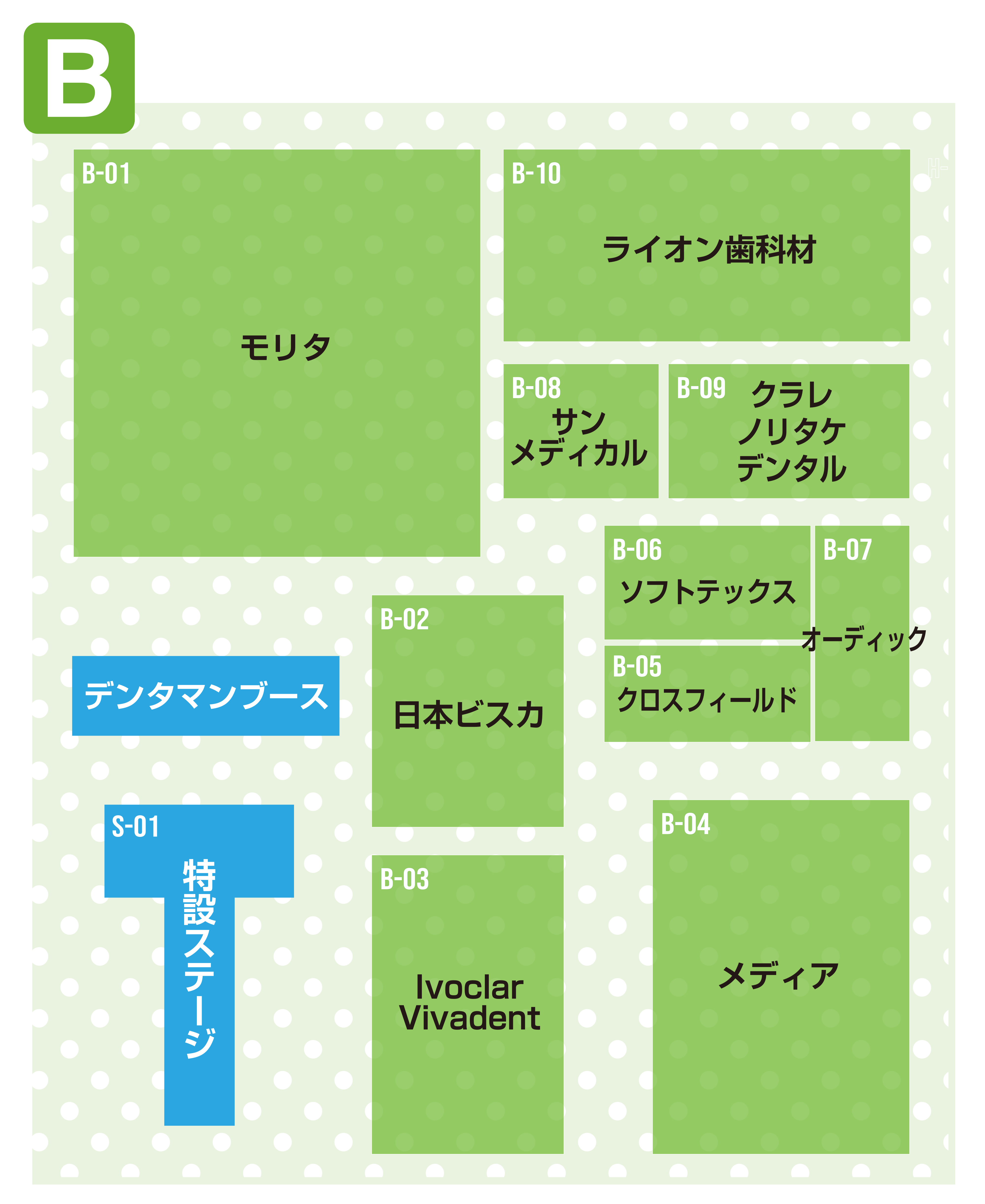 Bブース