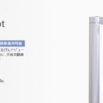 ルナビューショット 口腔内カメラ (モリタ)の写真