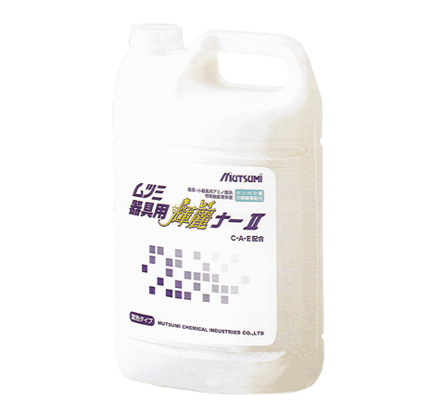 器具・小器具用アミノ酸系特殊除菌清浄液　器具用輝麗ナーⅡの写真