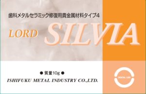 ロードシルビアの写真