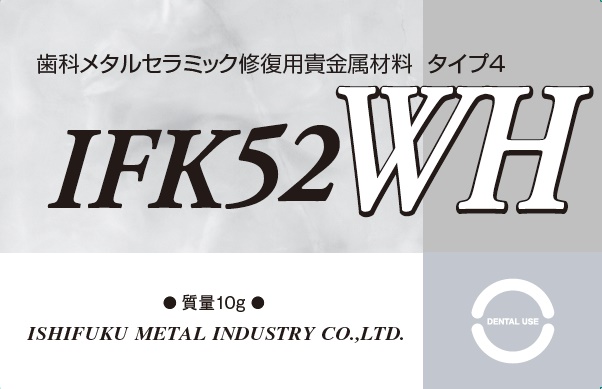 IFK52WHの写真