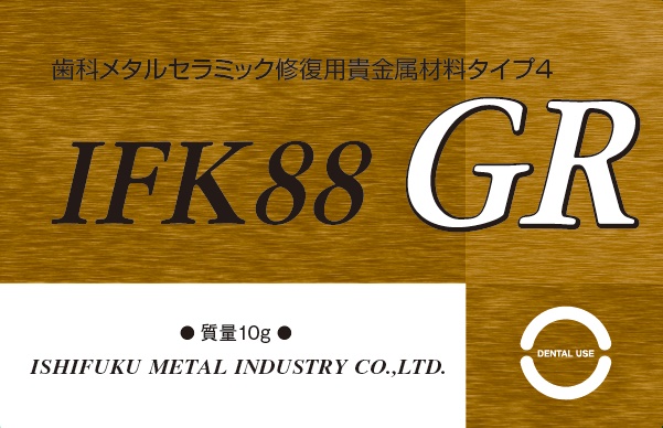 IFK88 GRの写真