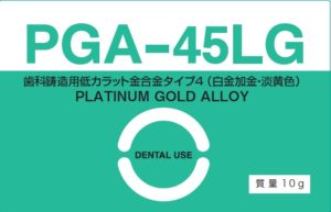 PGA‐45LG（ピージーエー45エルジー）の写真