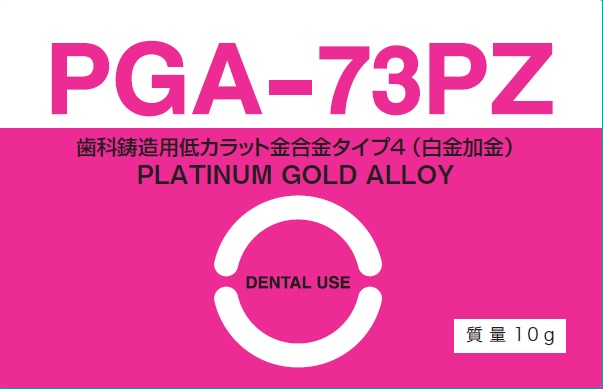 PGA-73PZ（ピージーエー73ピーゼット）の写真