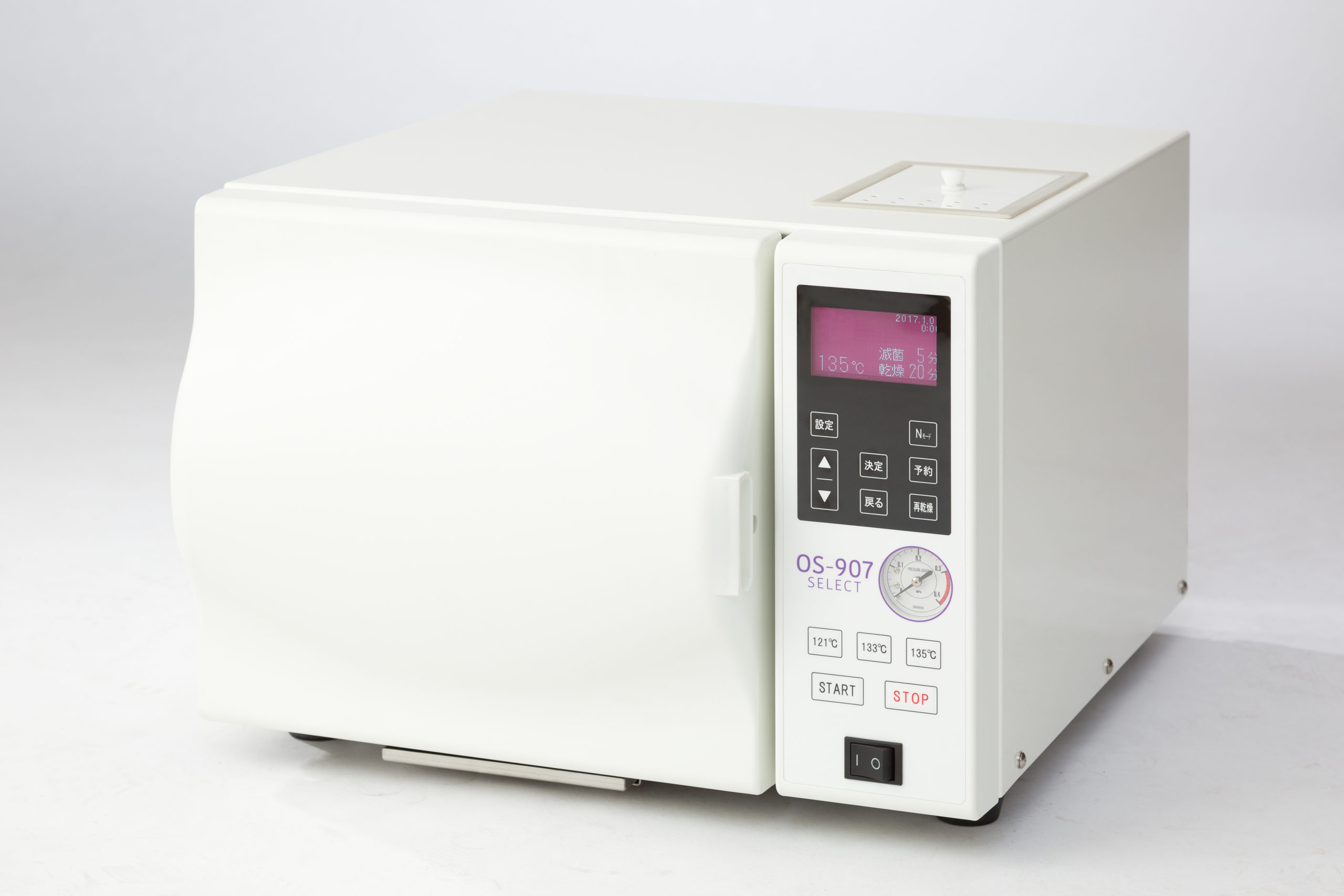 OS-907 Select（セレクト）　小型包装品用高圧蒸気滅菌器（オートクレーブ）の写真