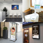 歯科医院様用　デジタルサイネージの写真