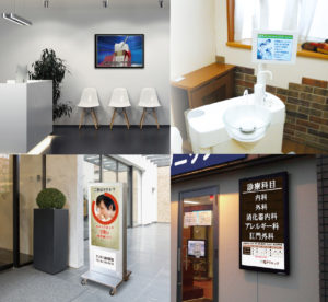 歯科医院様用　デジタルサイネージの写真