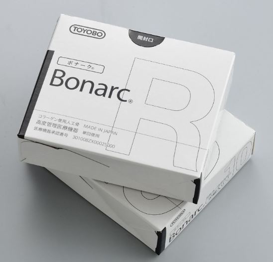 コラーゲン使用人工骨　ボナークの写真