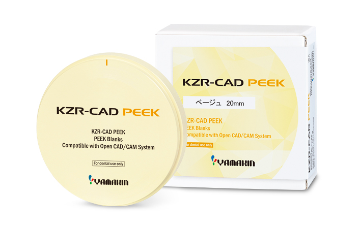 KZR-CAD　ピークの写真