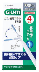 ガム・歯間ブラシI字型の写真