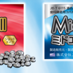 ミドエール　歯科鋳造用コバルト・クロム合金の写真