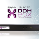 院内セキュリティサービス『DDHBOX』の写真