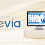 歯科用総合コンピュータシステム『clevia』の写真