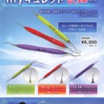 ｍｙキュレット Ｎａｏタイプの写真