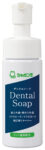 シャボン玉　デンタルソープ　Dental Soapの写真