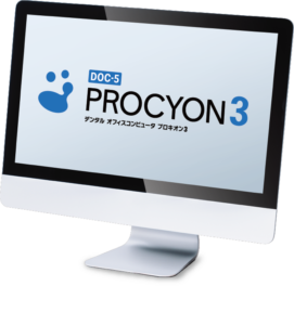 DOC-５PROCYON3の写真